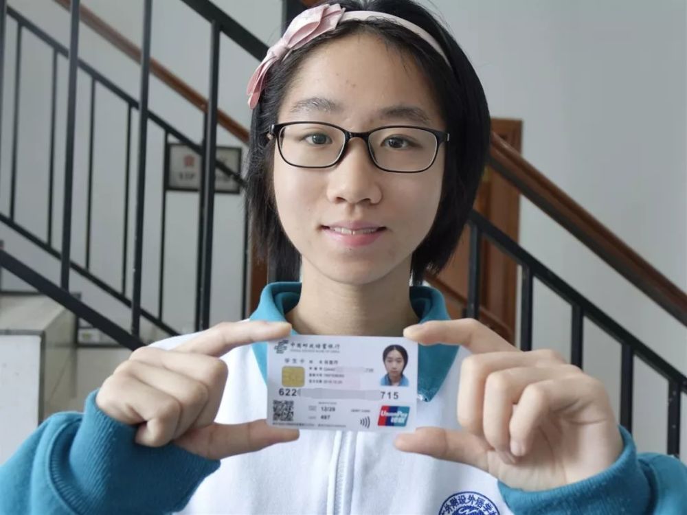 今天全国首张教育卡从白云发出学籍证明资格证书等档案均入卡
