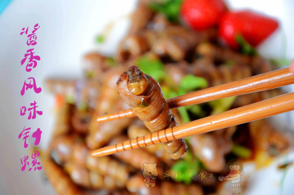 记忆里的童年美食酱香风味针螺