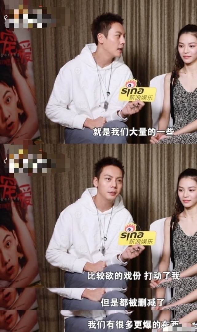 《宠爱》专访陈伟霆钟楚曦,棋逢对手,网友直呼在一起吧