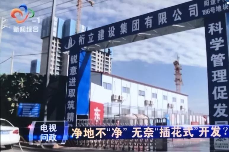 政陽有限公司 New North
