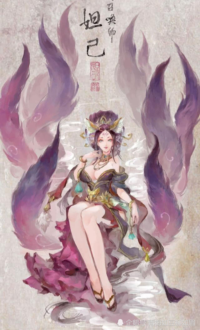 几乎以一己之力灭了商纣的妲己,凭的只是过人的美色,可无论是原作中的