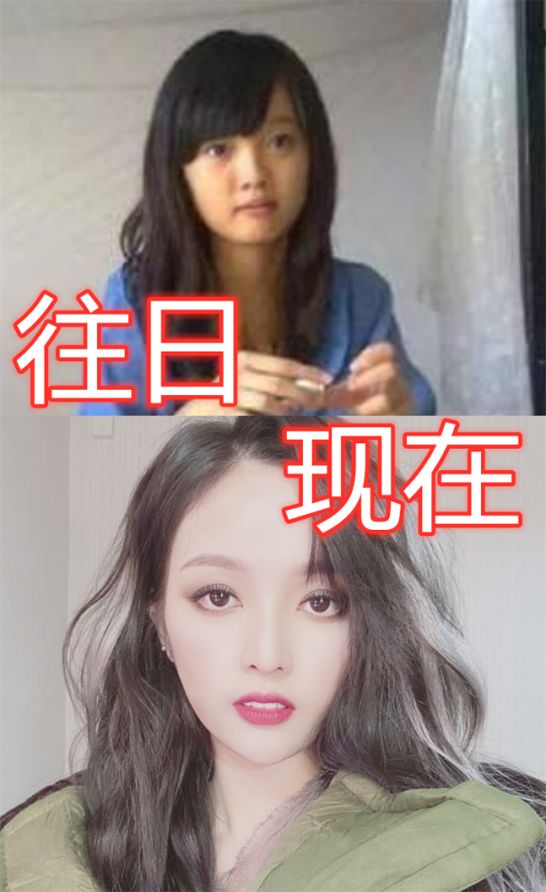 "往日嫌她丑,现在叫女神",杨超越没啥,看到吴宣仪:逆袭了?