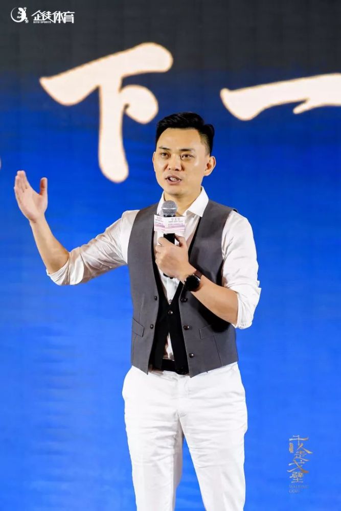 易悦人物专访企徒体育创始人赵超