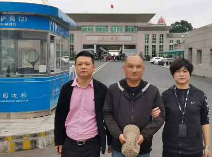 仅靠两万元潜逃越南棚户区两年象象财富实际控制人陈伟回国自首