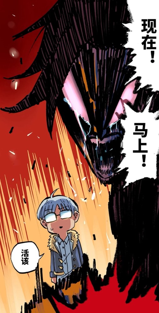 刺客伍六七漫画莫浪擅长战斗白其擅长发明两人打算杀掉飞龙