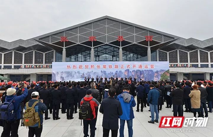 今天,张家界市民翘首企盼的黔张常铁路