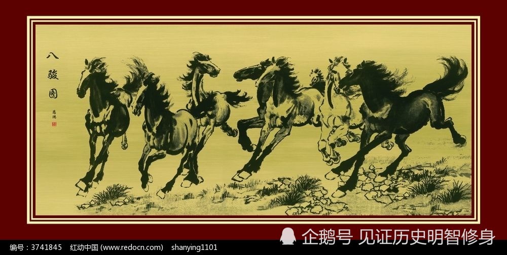 白居易《八骏图》背如龙兮颈如象,骨竦筋高脂肉壮.