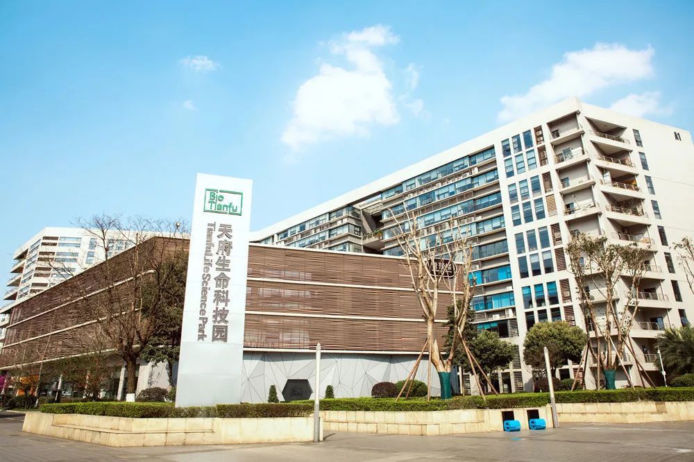 官宣!天府生命科技园被认定为国家级科技企业孵化器