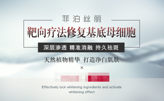 怎样有效去除色斑 祛斑少不了的是这个