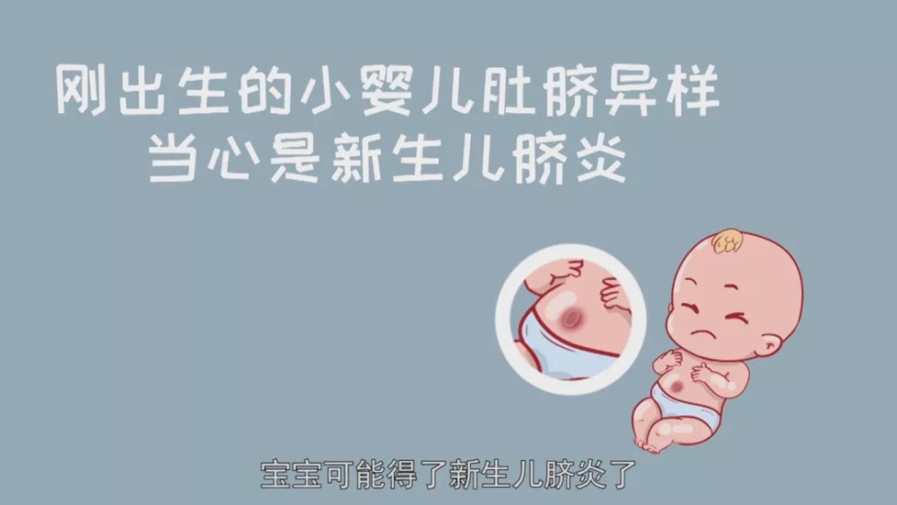 初生婴儿脐带护理 新生儿脐带护理小知识