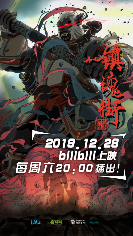 镇魂街乃吸纳亡灵镇压恶灵之地.