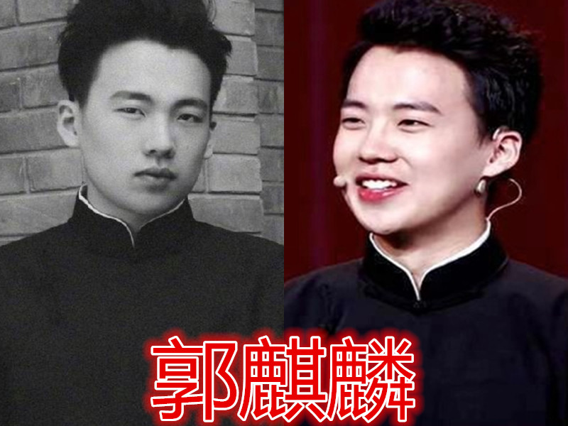 最后是郭麒麟,他在剧中扮演的是范思辙,我们都知道他是一位相声演员