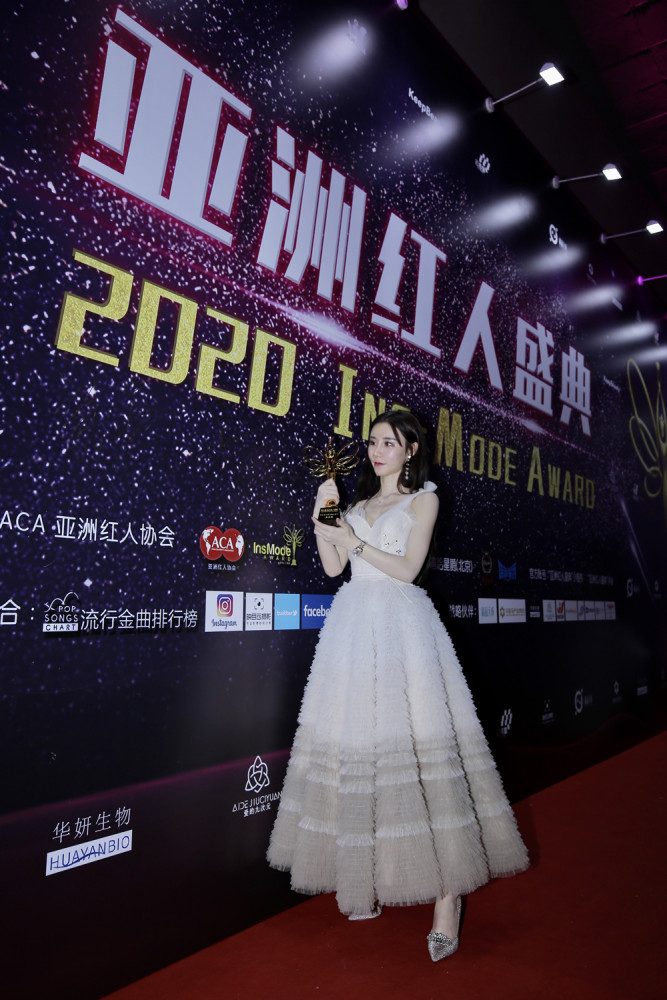 亚洲红人盛典群星闪耀,樊安妮受捧斩获"亚洲最具魅力红人"