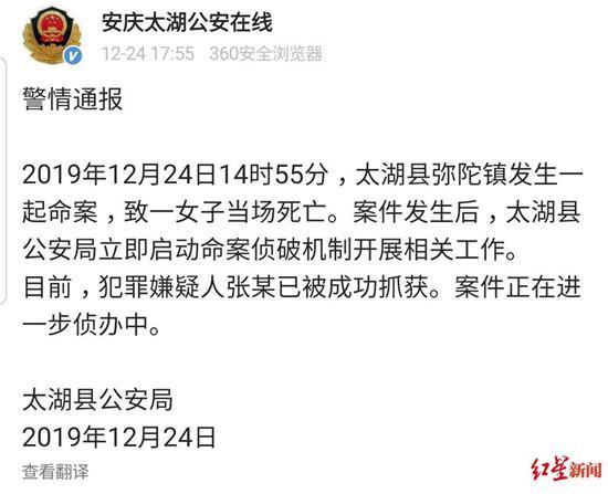 安徽一男子当街残忍杀妻 村民 嫌犯平时性格好 曾为女方和原配离婚 腾讯新闻