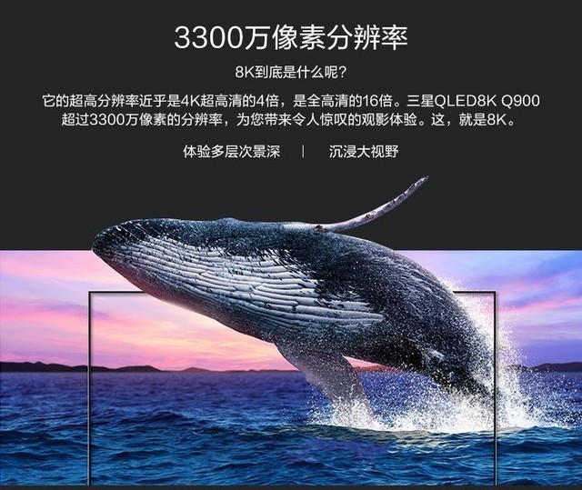 2019年度液晶电视星标大奖:三星qa65q900r