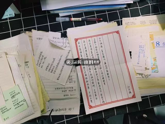 00後的世界你懂多少?這700封