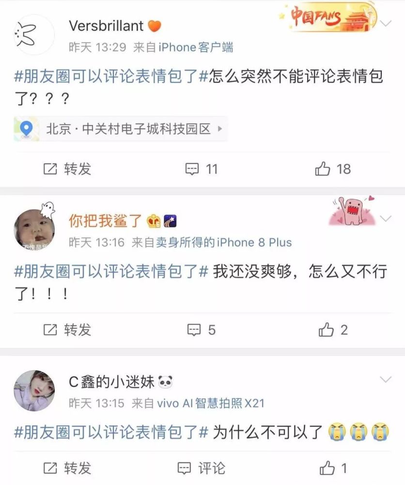 微信聊天专用图评论图片