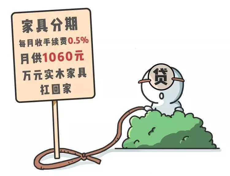 央行发文:借款人可要求机构提供真实的年化利