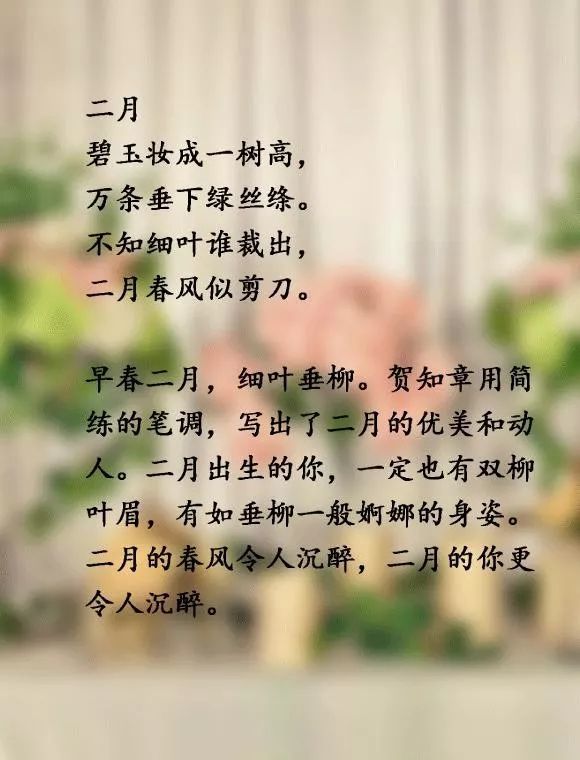 昨夜西风吹杜若 ,蹑景追风忽见知