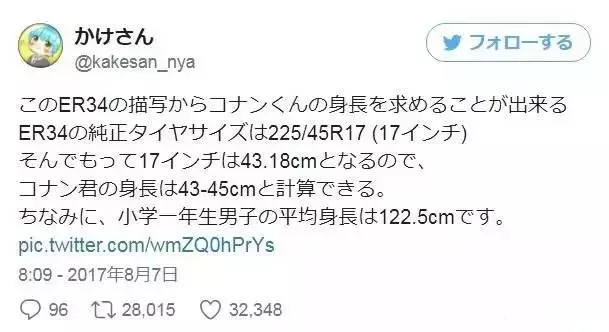 平均 身長 一年生 小学 7才（小学1年生）の平均身長（女子）：年齢別平均身長・成長曲線一覧