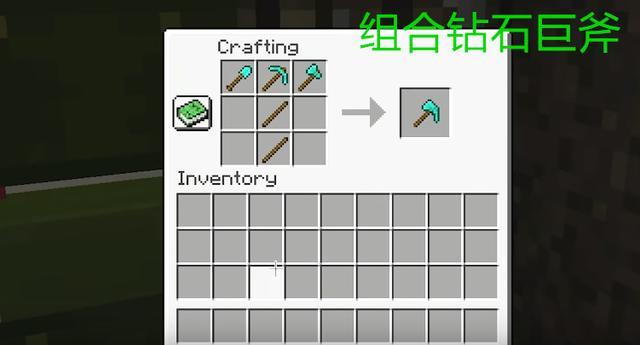 你的镐子该换换了,五种黑科技镐子,总有一款适合你|我的世界|石镐