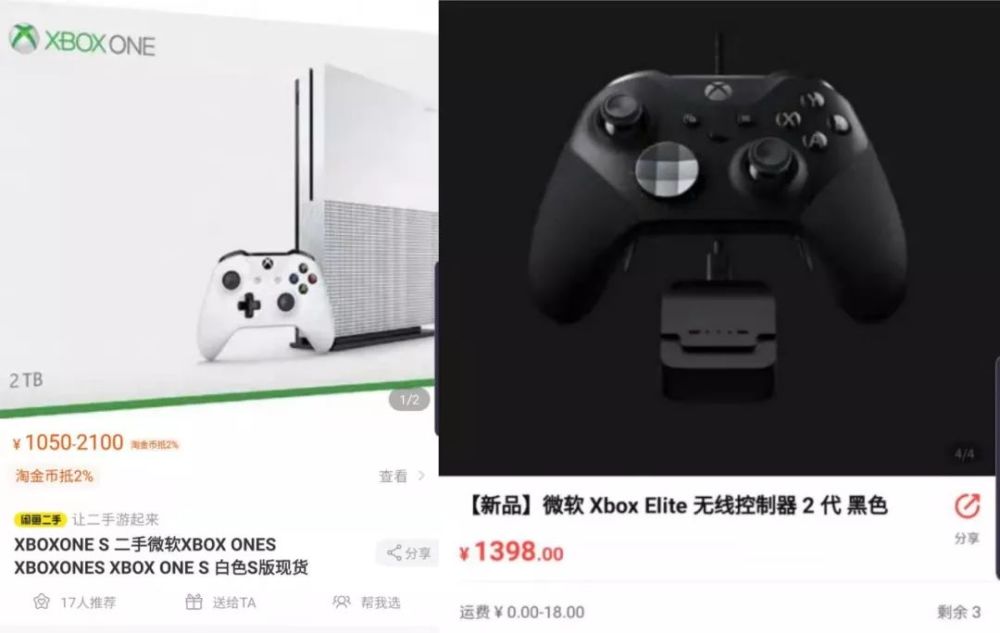 微软的新手柄真香！现在就差台Xbox了…_腾讯新闻