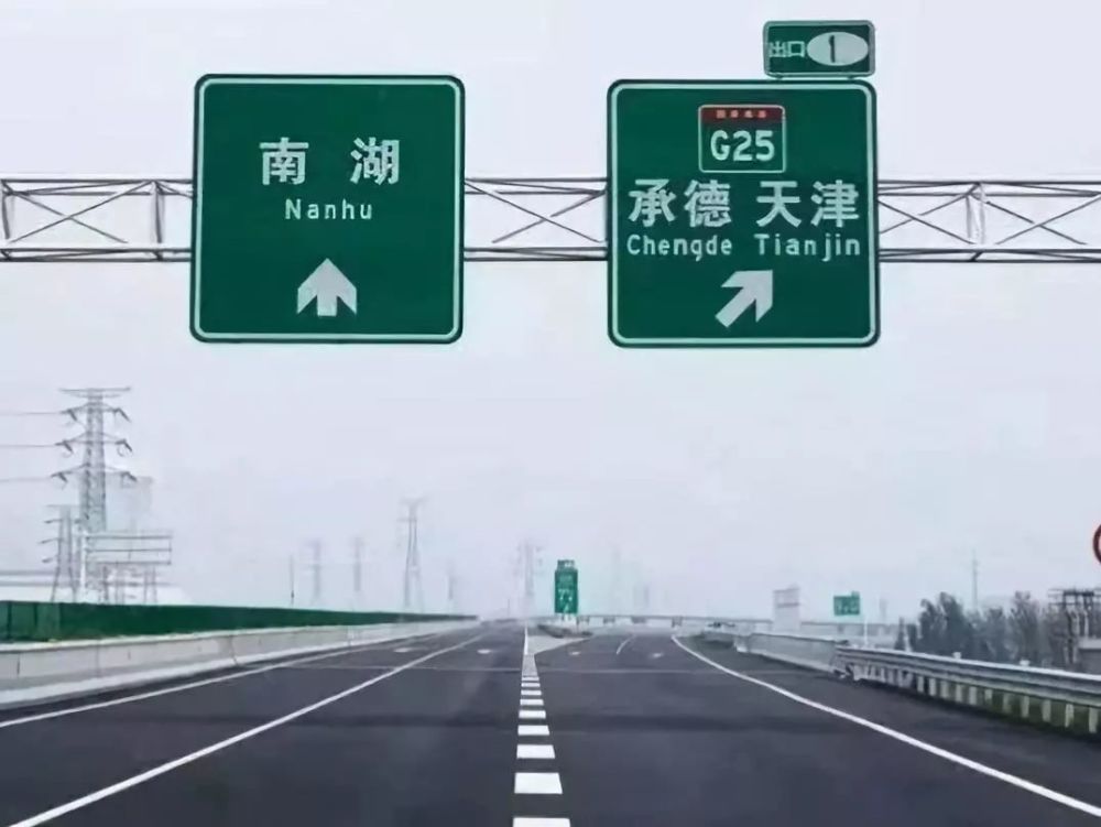 承德去往天津更方便塘承高速公路一期2020年底竣工