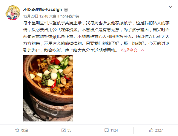 马蓉正式宣布出道，在摄影棚高兴跳热舞，直言离开王宝强是对的（组图） - 1