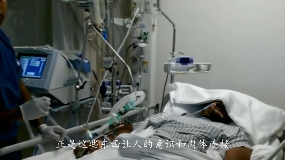 人类 死亡 后 还会有意识吗 科学家 结果让你意想不到 腾讯新闻