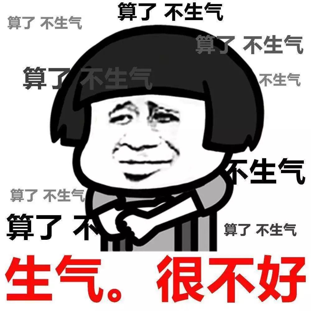 "我渡劫失败了,换你上!