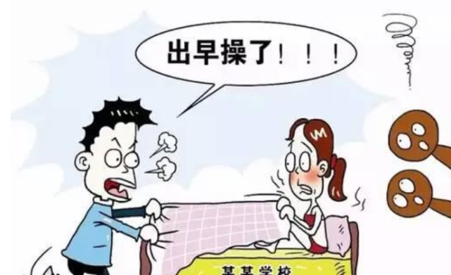 你经历了几个?是不是都被我"get到了"?