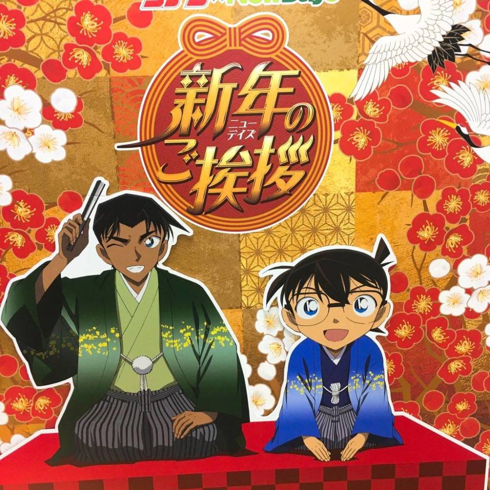 《名侦探柯南》新年贺岁图,平次一身绿,脸部还开了"美颜"