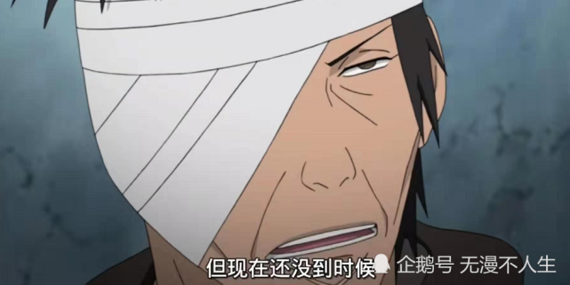 因此极有可能大蛇丸帮助团藏在其身上移植了某些特殊能力.