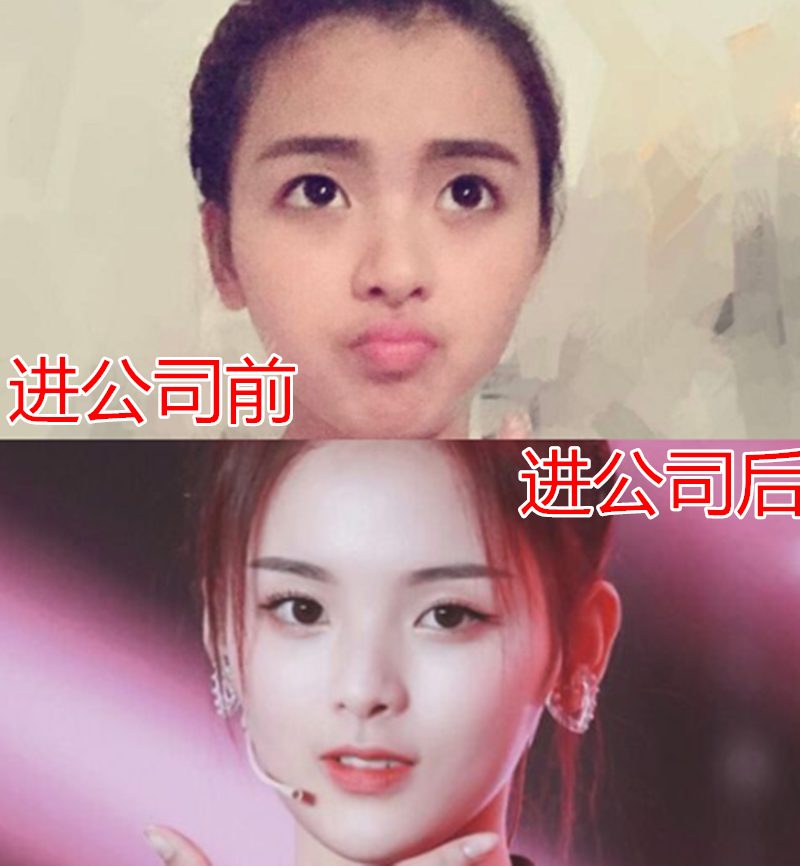 有种"整容"叫公司包装,杨超越成美少女,看到孟美岐:公司叫啥!