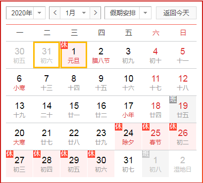 赤壁市2020中考排名_11月19日“赤壁青砖茶”2020环中国自驾游集结赛万里