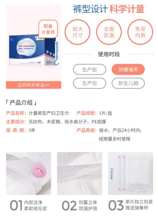 来自一个理性妈妈的待产包对比 一看表格就明白了 腾讯新闻