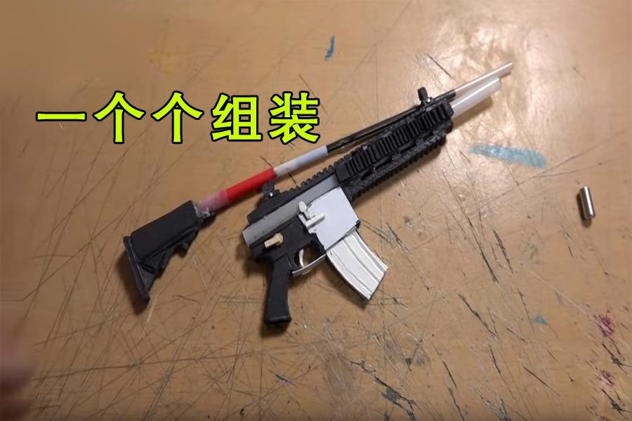 "吃鸡"学校举办创意手工艺比赛,圆珠笔造m4,老师看到awm后痴呆了!