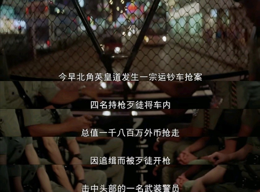 杜琪峰电影PTU至今无人发现的隐藏剧情