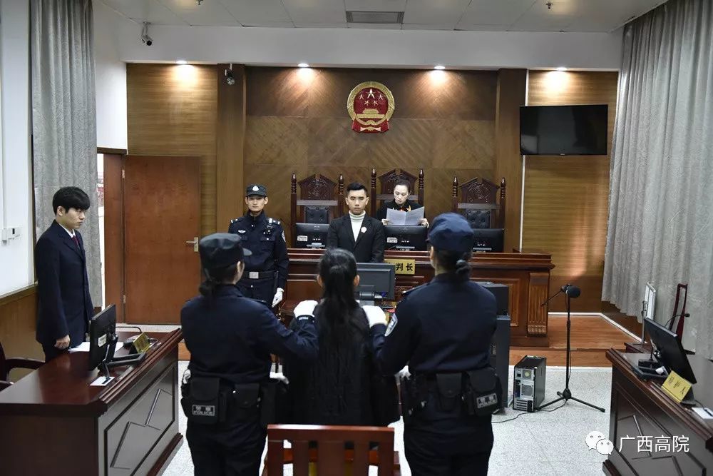 【广西集中宣判！一入传销深似海，从此会友变狱友】(图2)