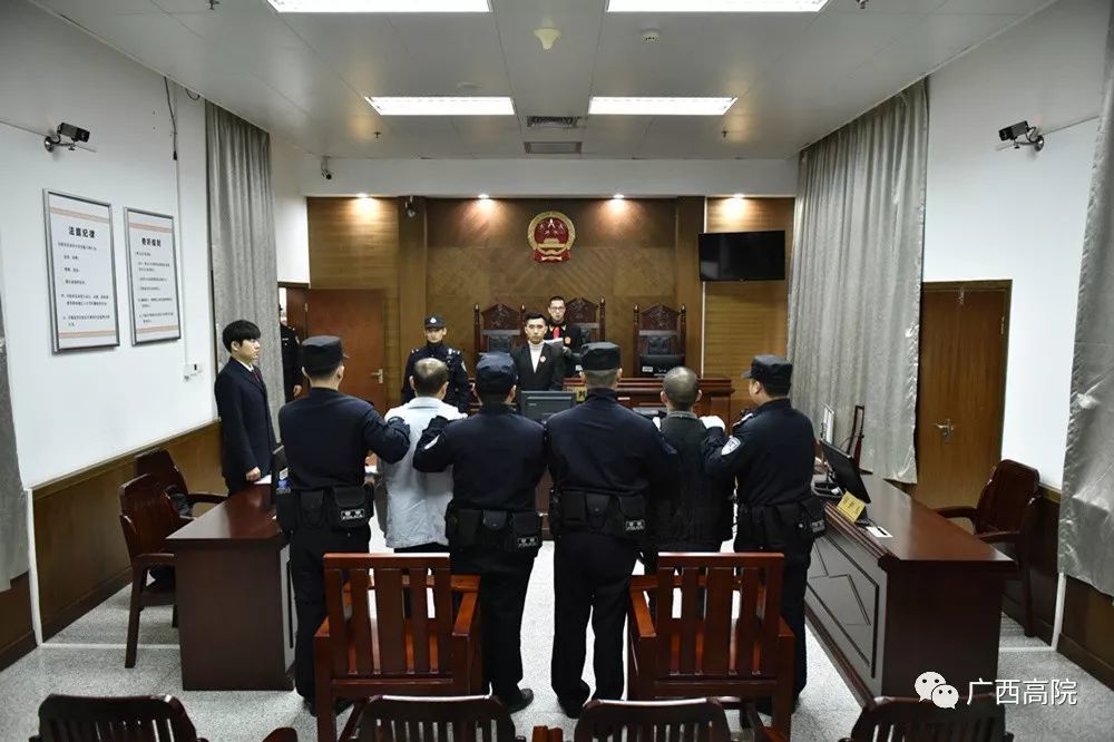 【广西集中宣判！一入传销深似海，从此会友变狱友】(图3)