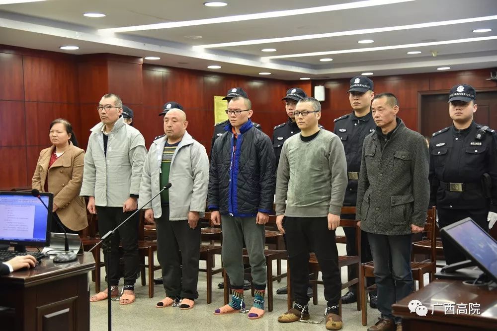 【广西集中宣判！一入传销深似海，从此会友变狱友】(图4)
