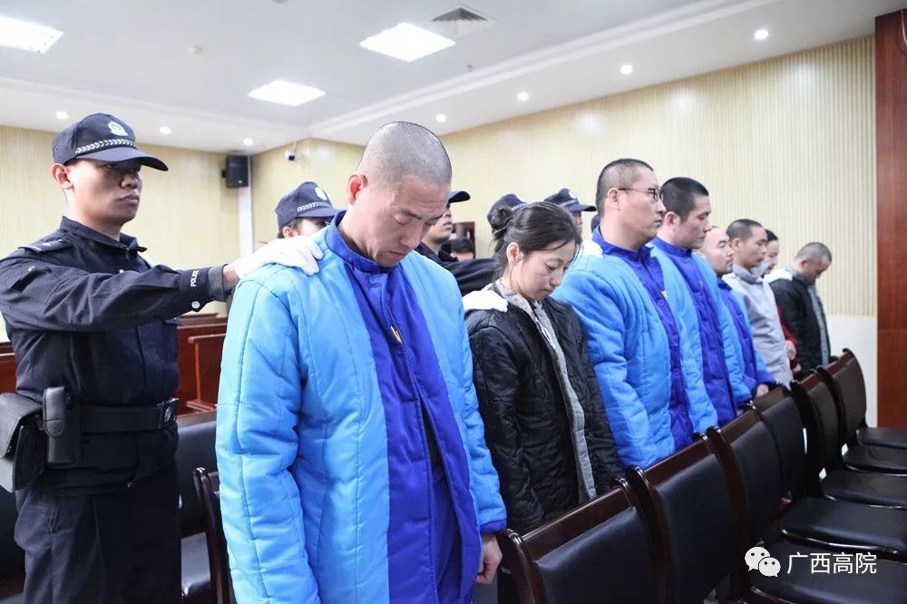【广西集中宣判！一入传销深似海，从此会友变狱友】(图5)