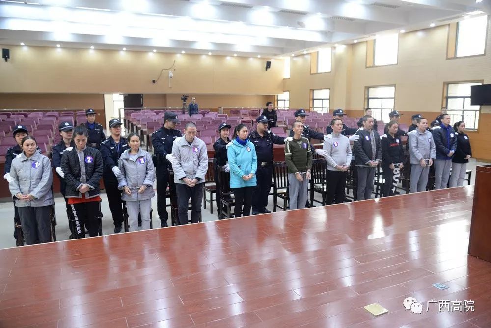 【广西集中宣判！一入传销深似海，从此会友变狱友】(图7)