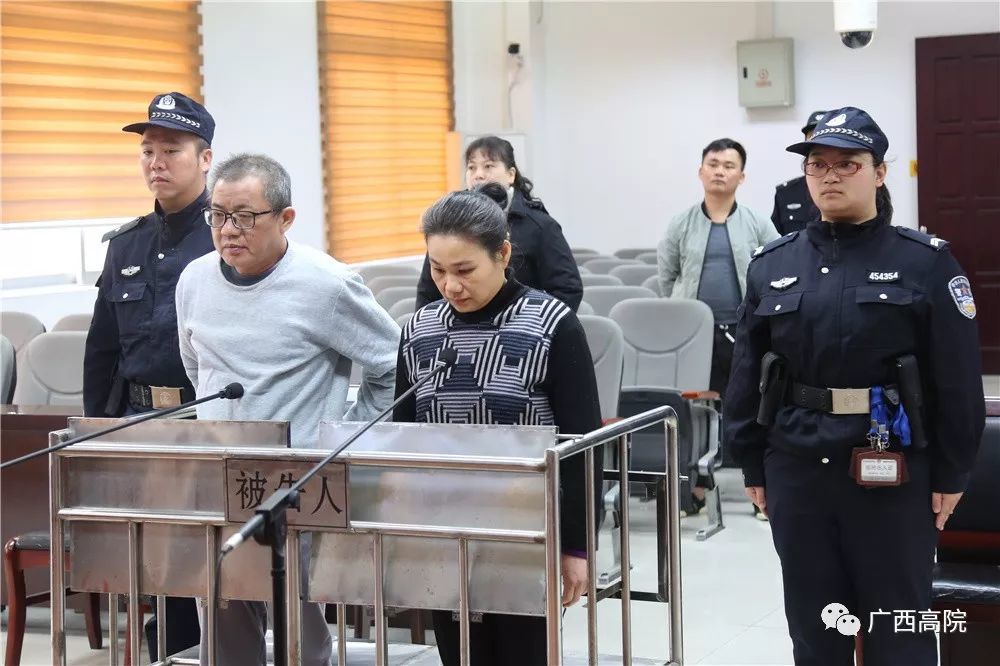 【广西集中宣判！一入传销深似海，从此会友变狱友】(图9)