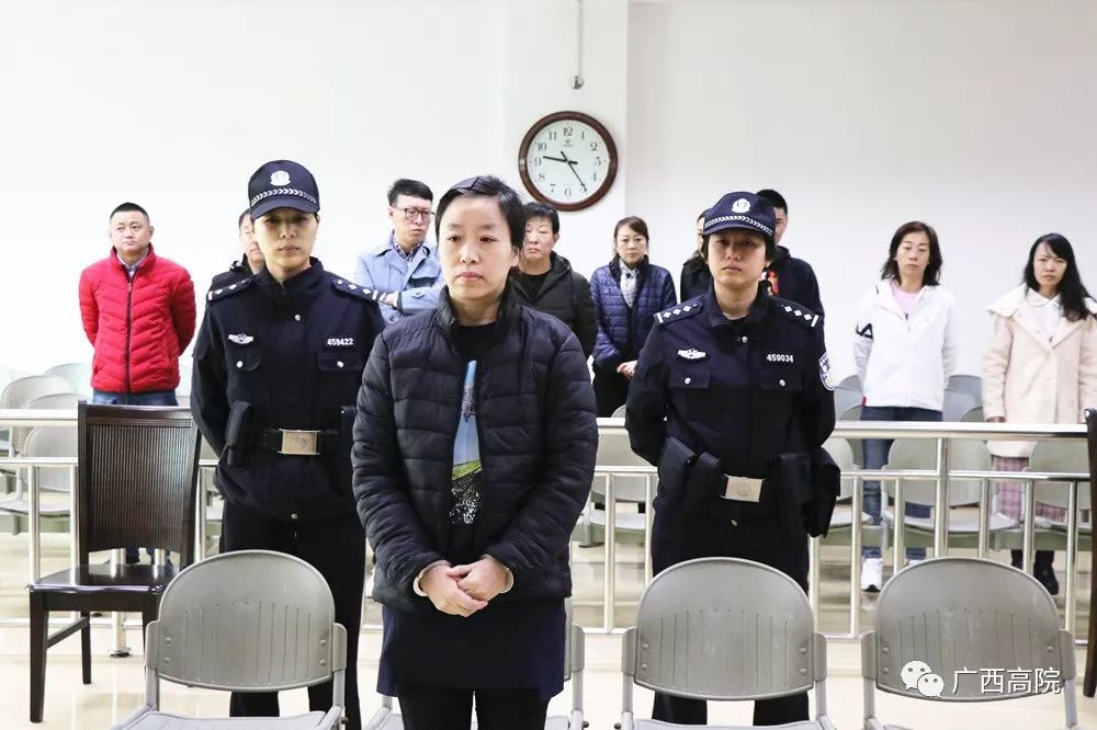 【广西集中宣判！一入传销深似海，从此会友变狱友】(图12)