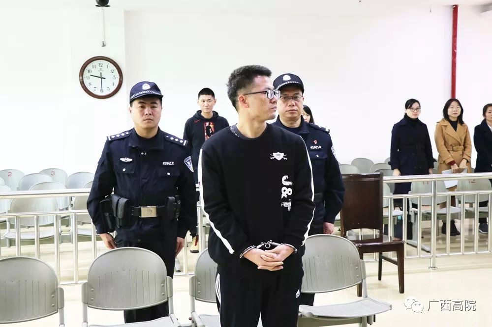 【广西集中宣判！一入传销深似海，从此会友变狱友】(图13)