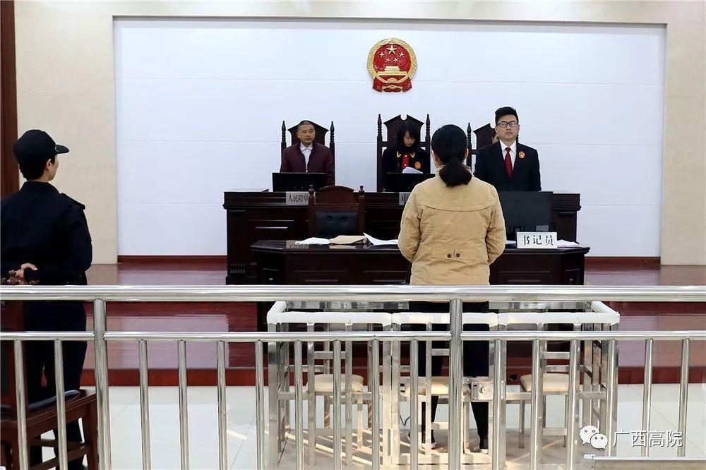 【广西集中宣判！一入传销深似海，从此会友变狱友】(图14)