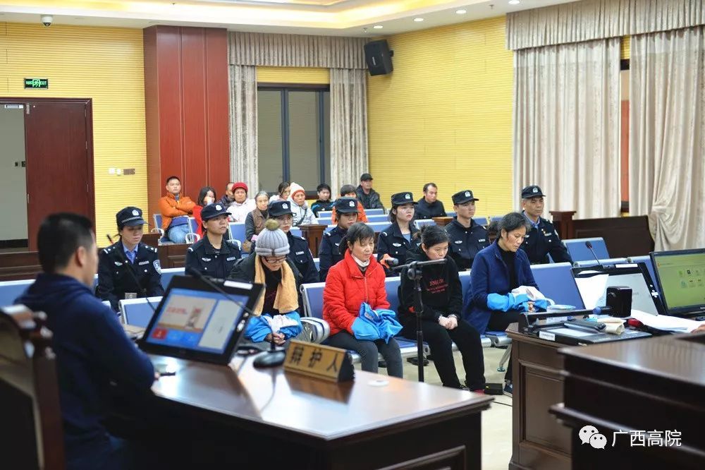 【广西集中宣判！一入传销深似海，从此会友变狱友】(图16)