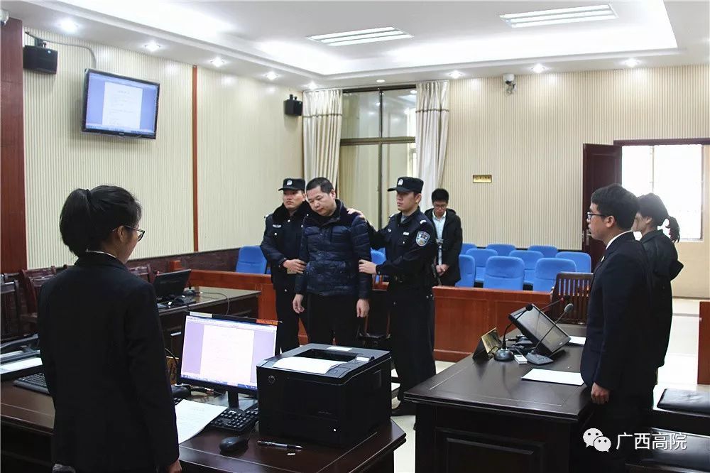 【广西集中宣判！一入传销深似海，从此会友变狱友】(图17)