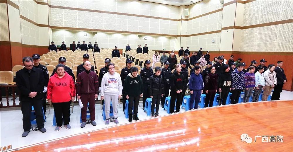 【广西集中宣判！一入传销深似海，从此会友变狱友】(图20)